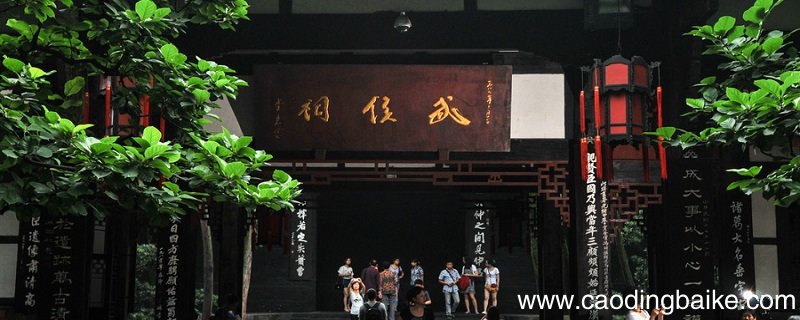 杨慎武侯庙的表现手法 杨慎武侯庙的表现手法是什么