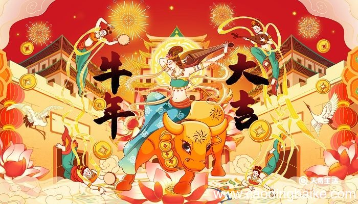 牛年祝福公司祝福语 牛年公司祝福语简短大气