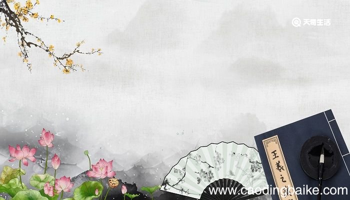 公语之故且告之悔翻译 公语之故且告之悔什么意思