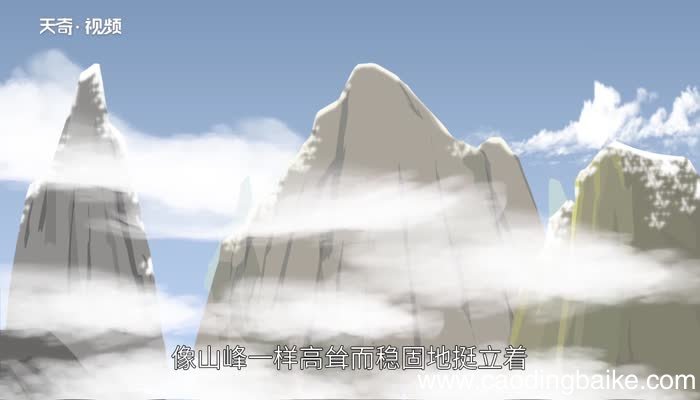 屹立的意思 屹立的解释