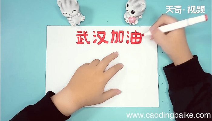 武汉加油手抄报 武汉加油手抄报画报