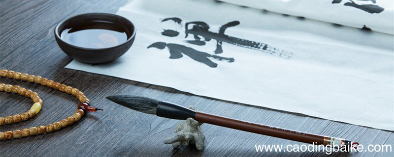 康诰曰克明德全文翻译 《康诰》曰:克明德