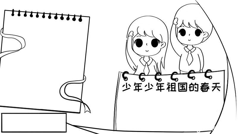 少年少年祖国的春天手抄报怎么画好看内容