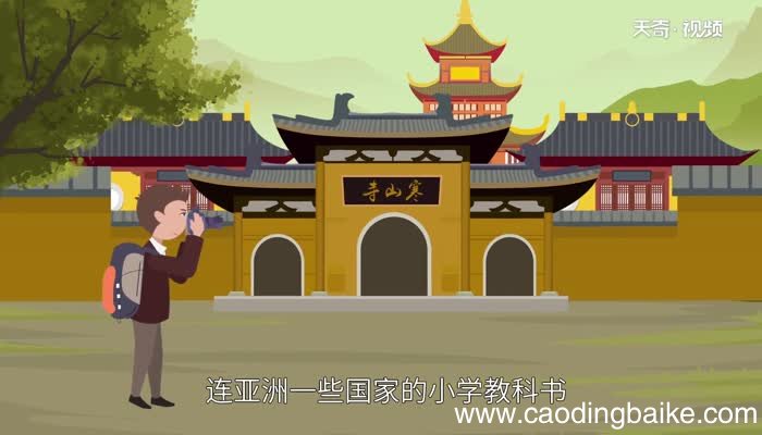 枫桥夜泊的意思 枫桥夜泊全文是什么意思
