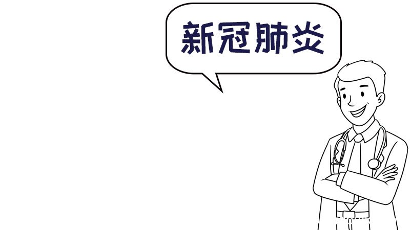 新冠手抄报内容新冠手抄报内容教程