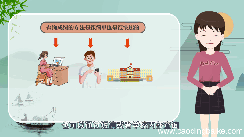 高考成绩什么时候出 高考成绩什么时候出来