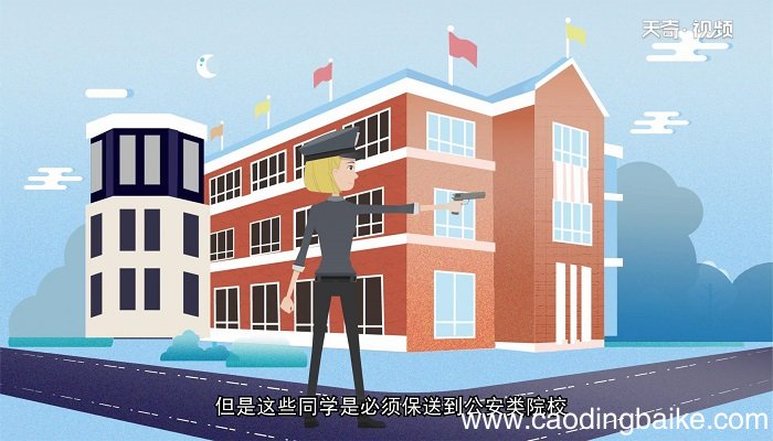 保送生是什么意思 什么是保送生