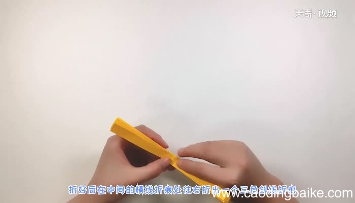 字母B的折法 字母B怎么折简单