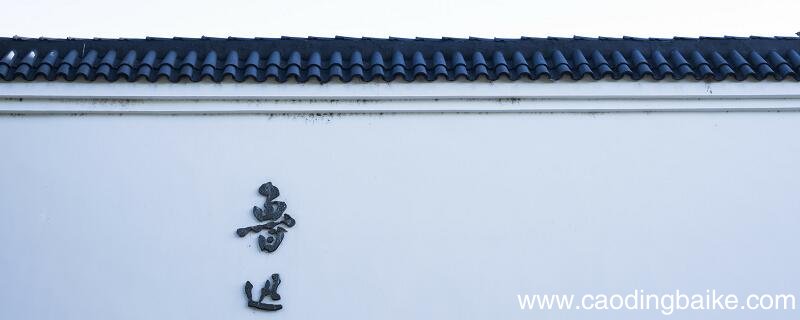 自古以来就有埋头苦干赏析 自古以来就有埋头苦干意思