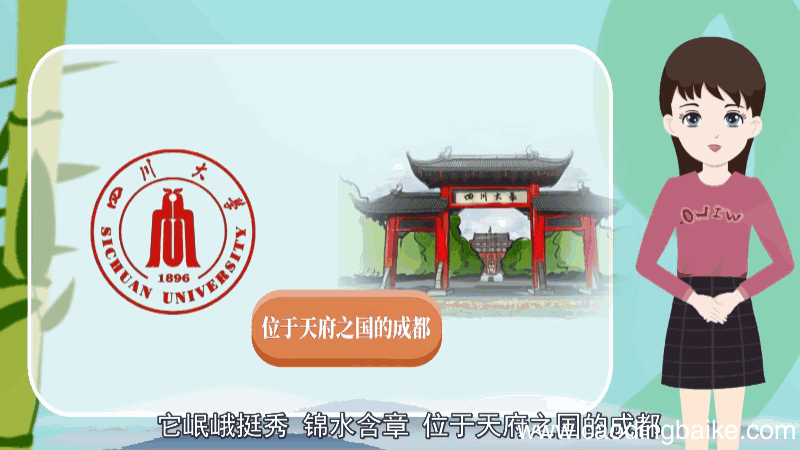 四川大学什么专业好 四川大学哪些专业好