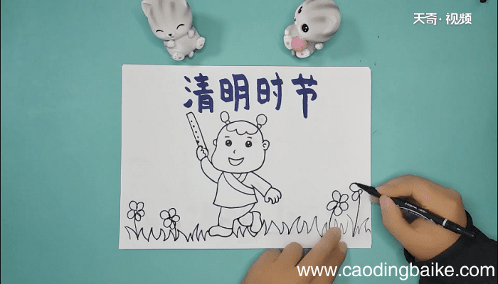 清明节文字的内容手抄报 清明节文字的内容画报