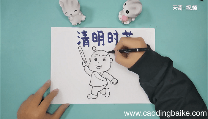 清明节文字的内容手抄报 清明节文字的内容画报