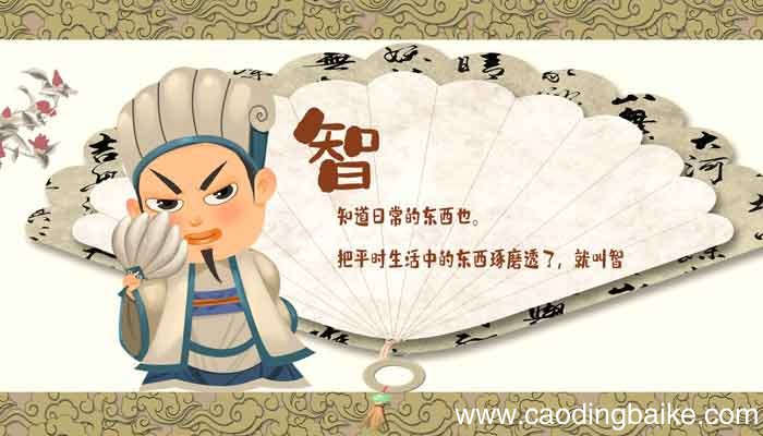 长板桥张飞退曹军的故事译文张飞撤退长坂坡过河拆桥的故事