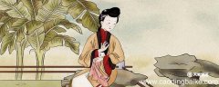 春思贾至赏析 春思贾至翻译及赏析