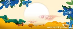 中秋节的诗 中秋节的诗句