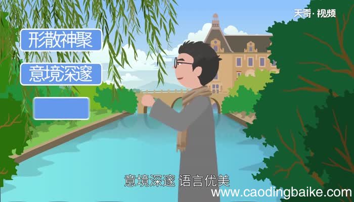 散文的特点 什么是散文