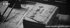 自以为是意思是什么意思 自以为的意思