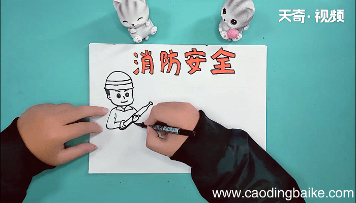 消防手抄报 消防手抄报画报