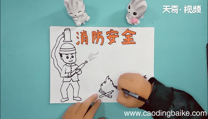 消防手抄报 消防手抄报画报