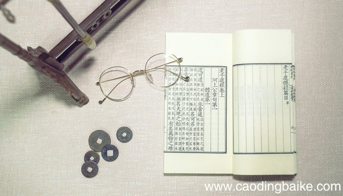 规行矩步,从善而登是什么意思 规行矩步,从善而登的出处