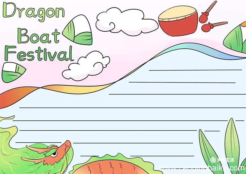 端午节英语手抄报教程 端午节英语的手抄报教程