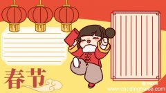 春节手抄报 春节手抄报画法