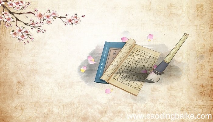 孟光接了梁鸿案是什么典故孟光接了梁鸿案是什么意思