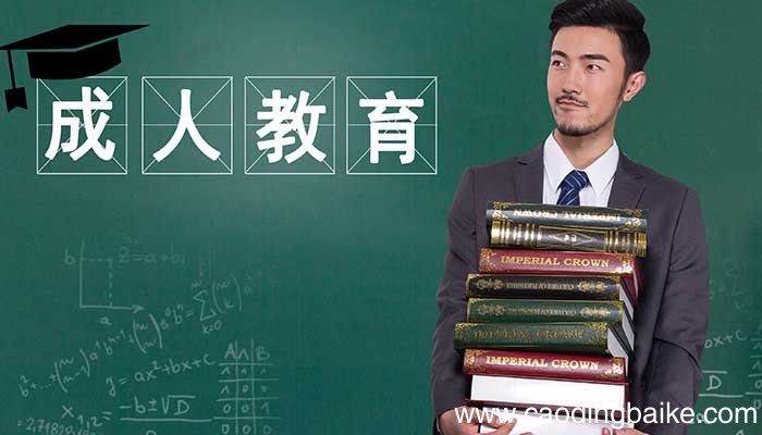 3+2专升本是什么意思 3+2专升本难吗