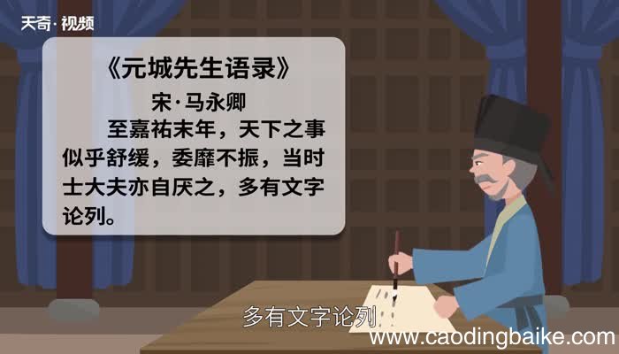 萎靡不振的意思 萎靡不振的出处