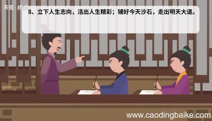 激励初三学生拼搏的话 经典励志句子大全