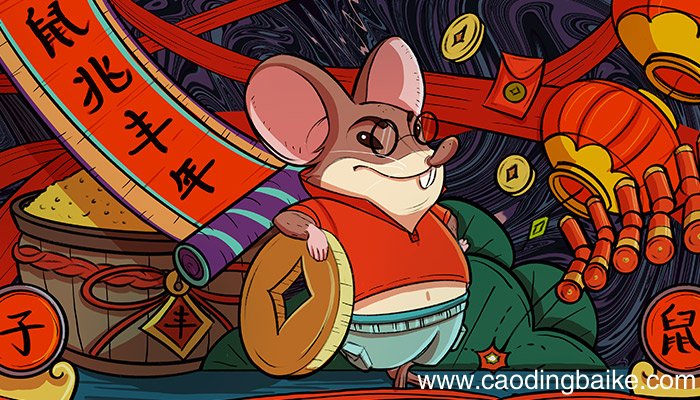 九牛一毛打一生肖 九牛一毛打一生肖是什么