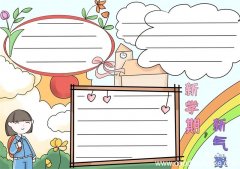 新学期新气象手抄报 新学期新气象手抄报简单