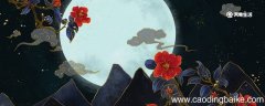 有关中秋节的古诗 有关中秋节的古诗有哪些