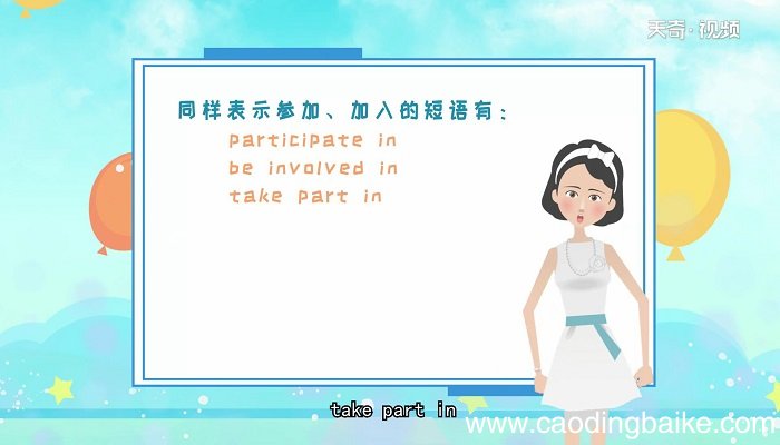 join的用法 join如何使用