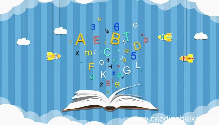 捉的音节是什么 捉的音节