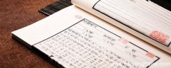 君子坦荡荡小人长戚戚意思 君子坦荡荡小人长戚戚翻译