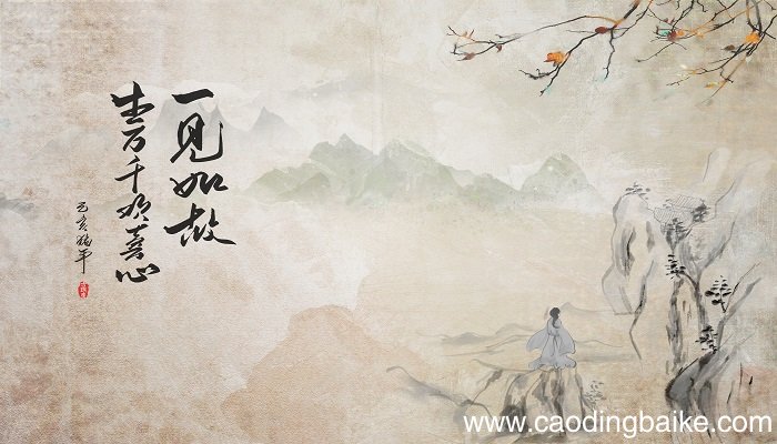 君子坦荡荡小人长戚戚意思 君子坦荡荡小人长戚戚翻译