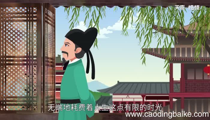 偷得浮生半日闲下一句 偷得浮生半日闲下一句是什么