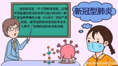 新冠型肺炎手抄报新冠型肺炎手抄报步骤