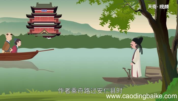 一叶渔船两小童收篙停棹坐船中的意思一叶渔船两小童收篙停棹坐船中的翻译