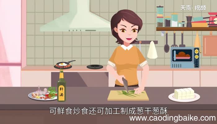 小葱拌豆腐歇后语的下一句 小葱拌豆腐歇后语