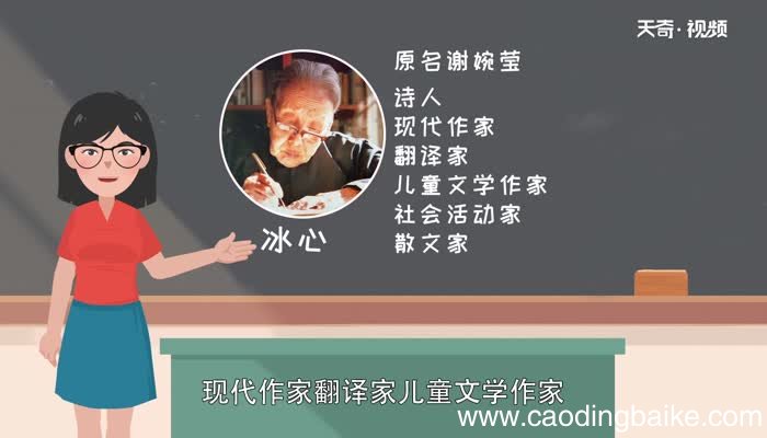冰心的诗集有哪些