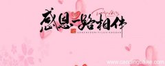 知恩图报文言文翻译及注释 知恩图报的文言文翻译