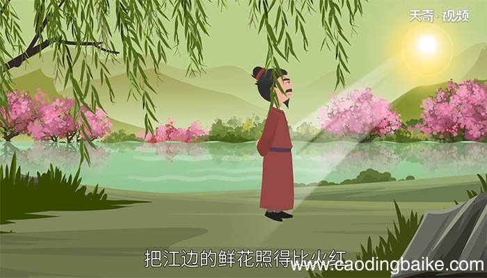 忆江南中的谙是什么意思 忆江南中谙的意思是什么
