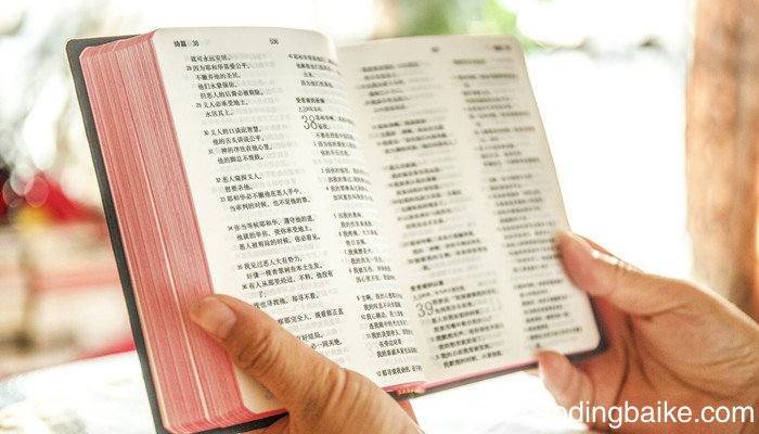 何西阿书主要讲的是什么 何西阿书的主人公是谁