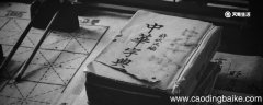攫怎么读攫的读法 攫字怎么读音
