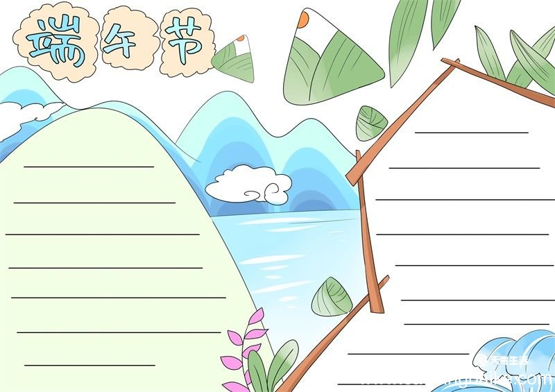 端午节手抄报 端午节手抄报画画手绘