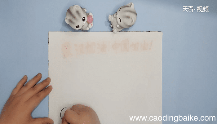 中国武汉加油手抄报 中国武汉加油手抄画报