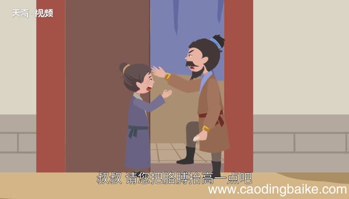高抬贵手的意思 高抬贵手的典故