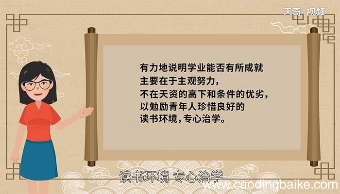 余故道为学之难以告之的道的意思 余故道为学之难以告之的道的意思